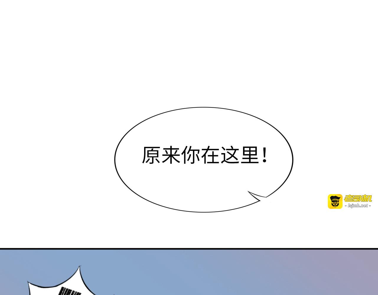 第190话 不要再丢下我 第 85 页