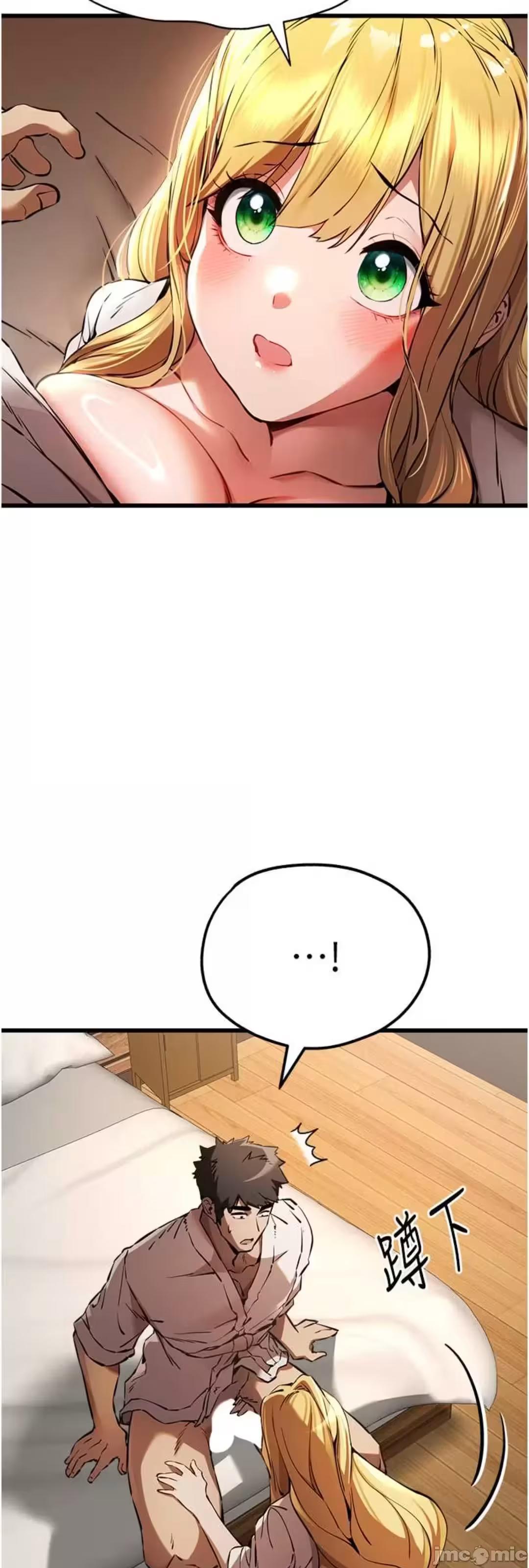 第35话 第 36 页