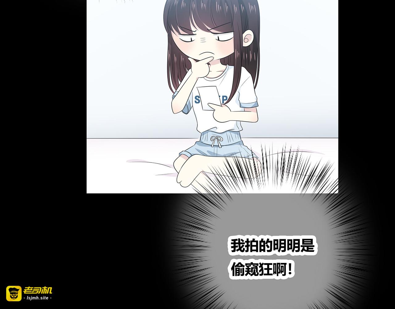 第98话 摄影师 第 81 页