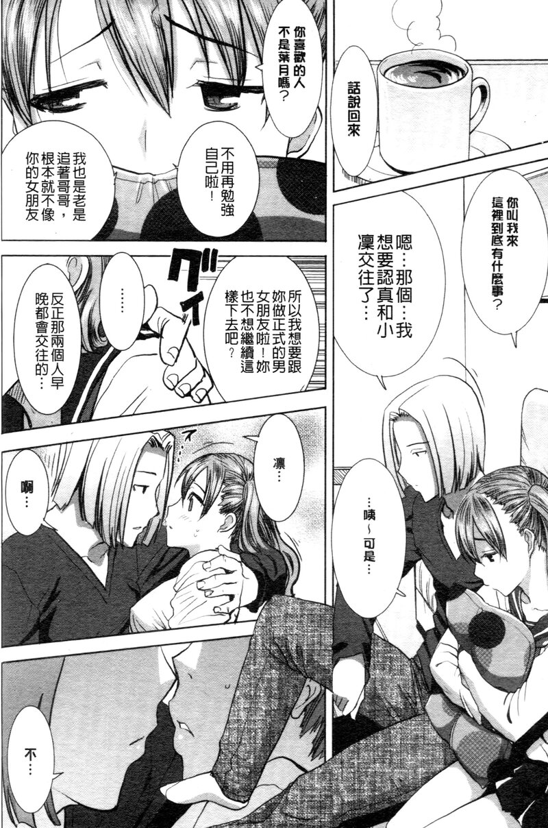 第1话 第 39 页