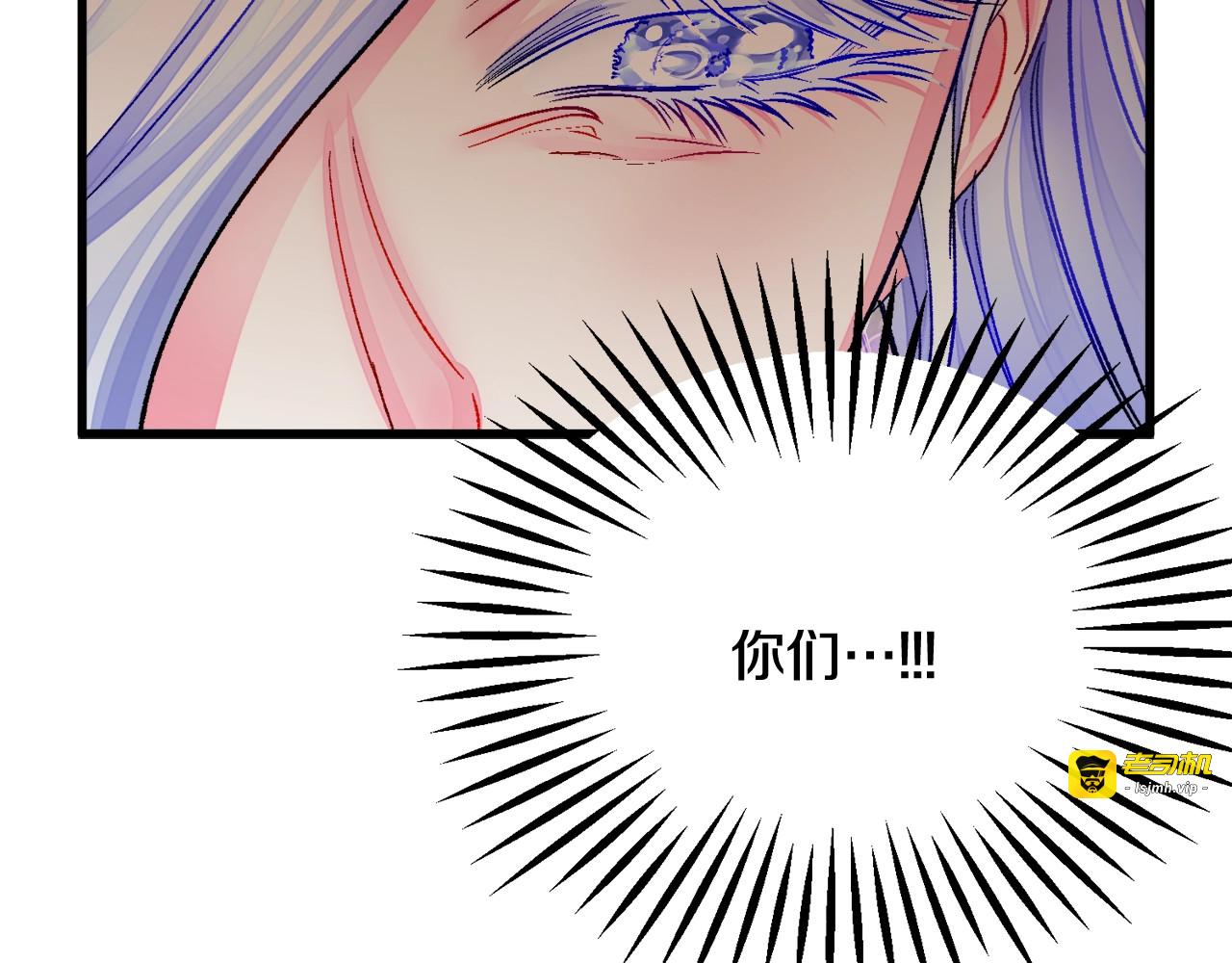 第48话 不跑等什么？ 第 143 页