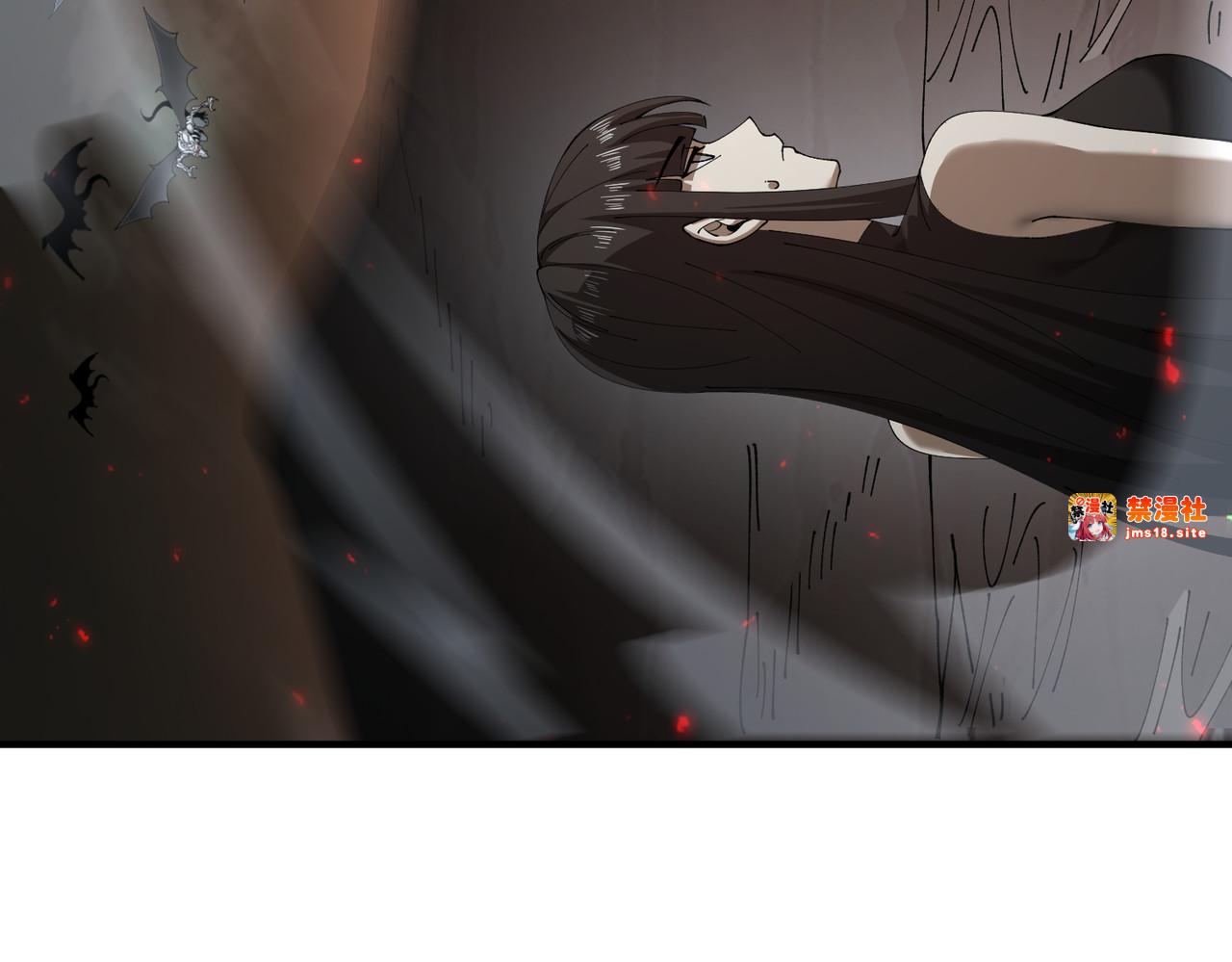 第109话 未觉醒的古神 第 59 页