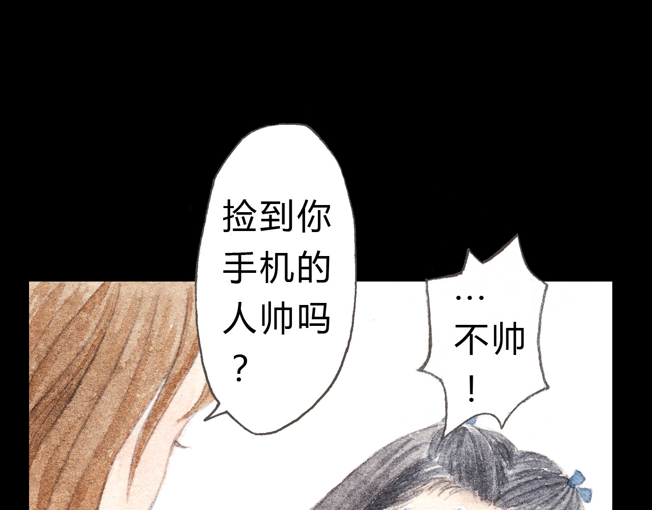 第6话 我绝对不会喜欢上他！ 第 58 页