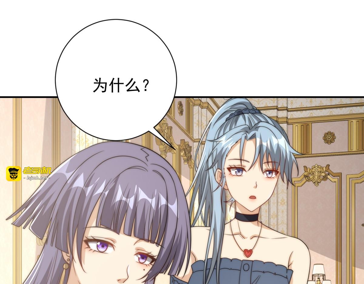 第34话 踏入涌泉九境 第 39 页