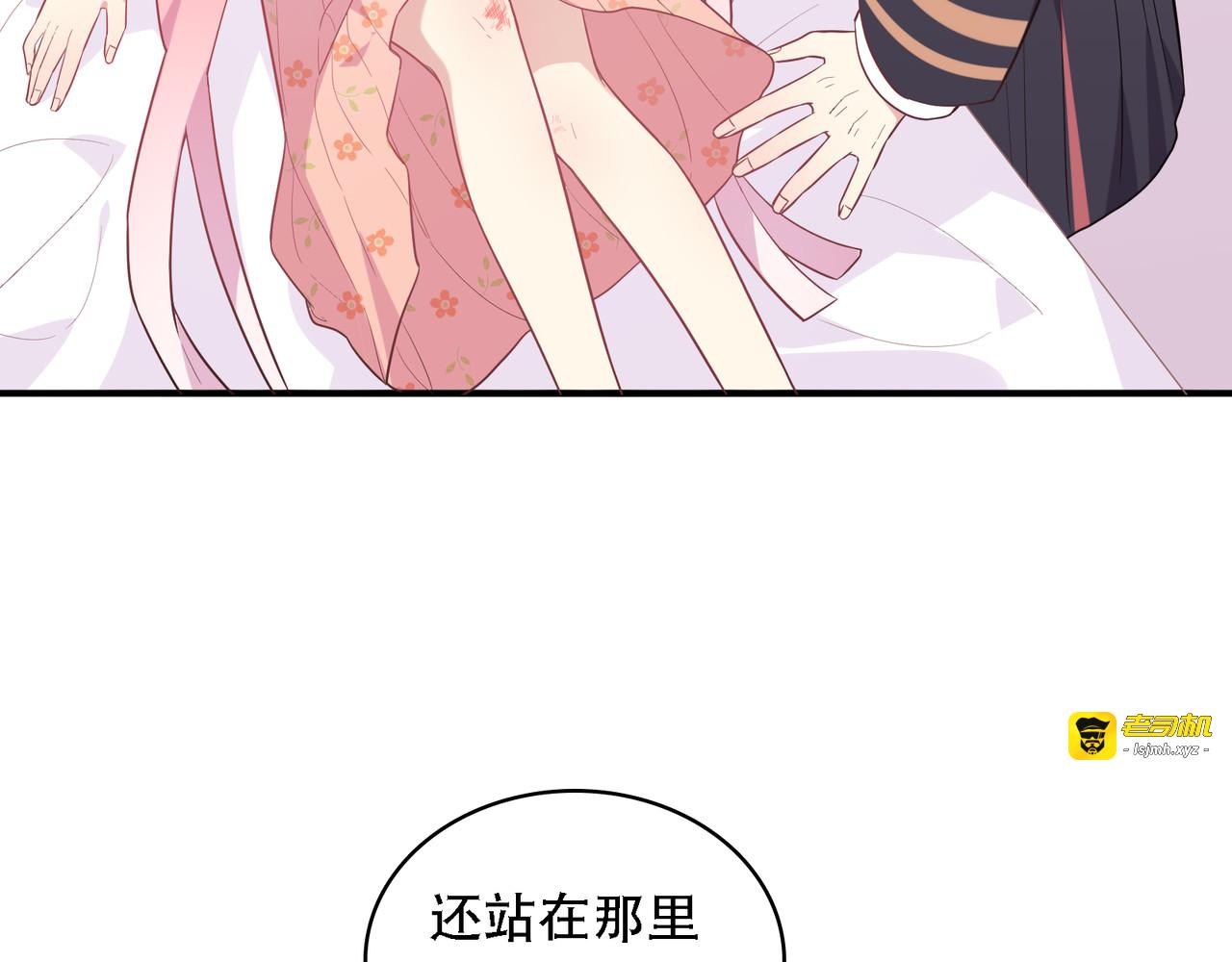第39话 痛痛飞~ 第 63 页