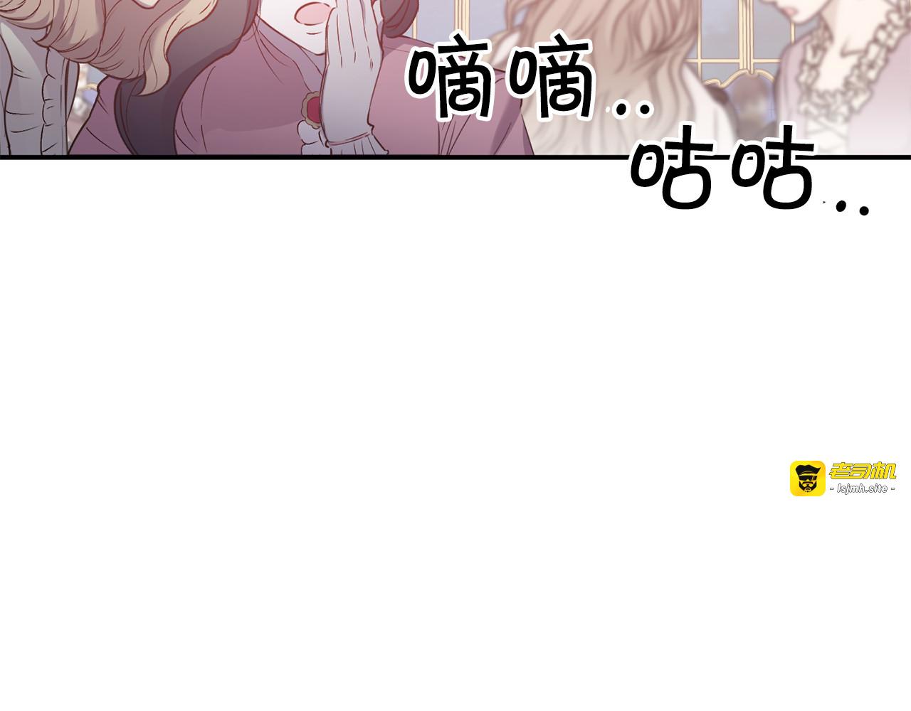第64话 谁是犯人 第 41 页