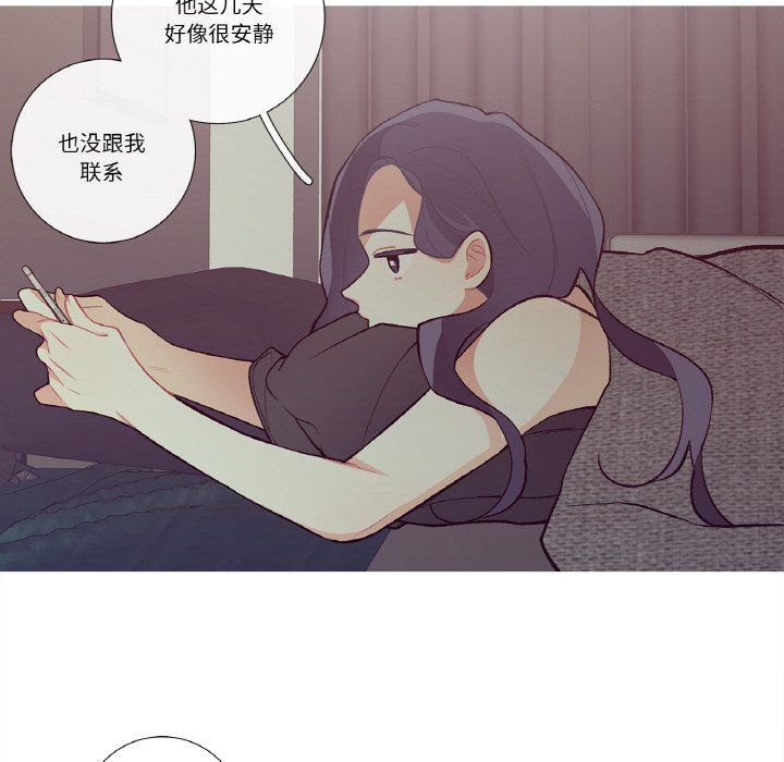 第15话 第 54 页