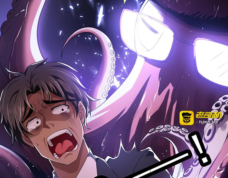 第74话 上了我的车就是我的人 第 143 页