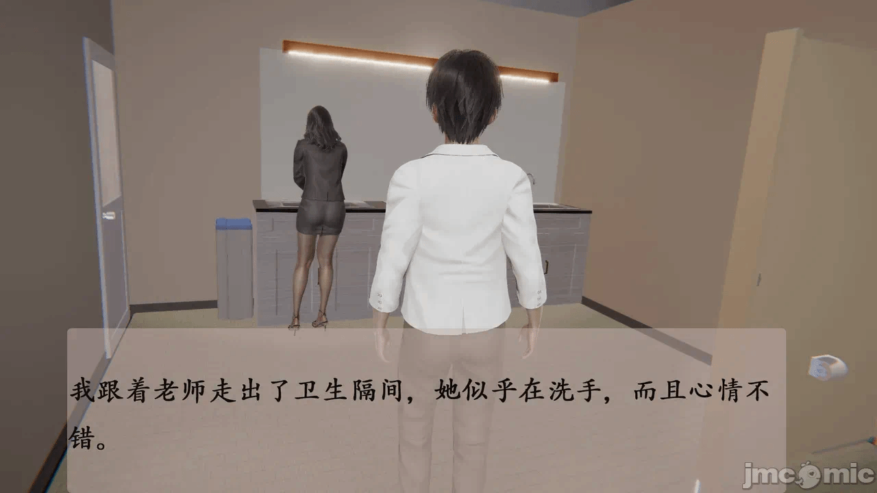 第一话 第 92 页