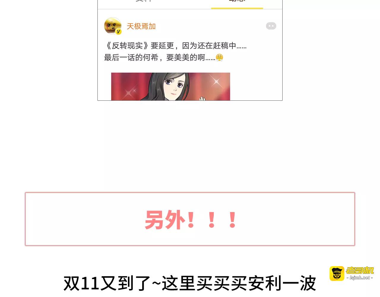 完结篇 我的伤疤 第 191 页