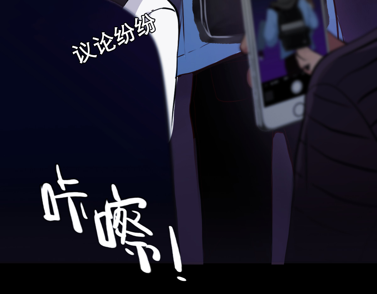 第3话 突发事件！ 第 100 页