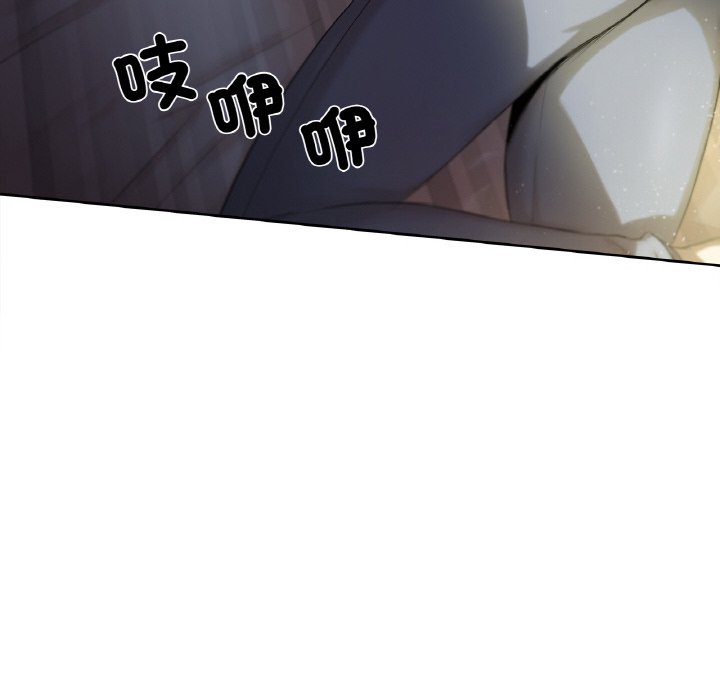 第1话 第 6 页