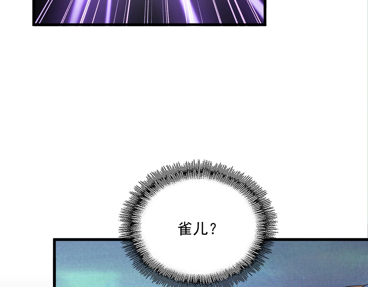 第328话 雷雀 第 50 页