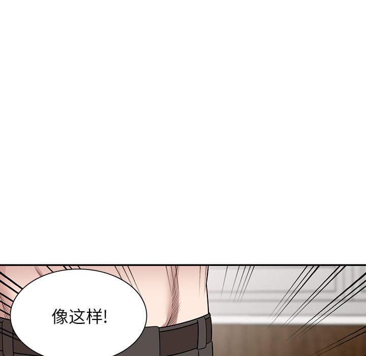 第41话 第 126 页