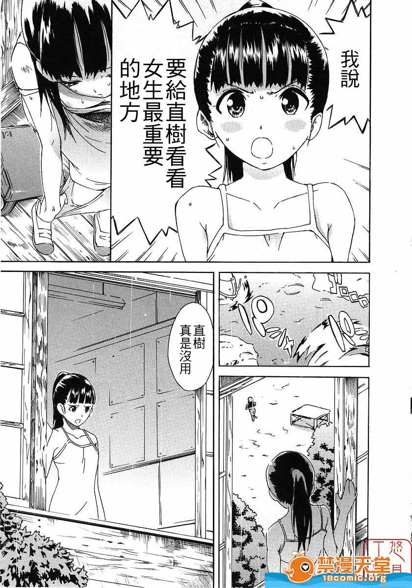 第一话 第 134 页