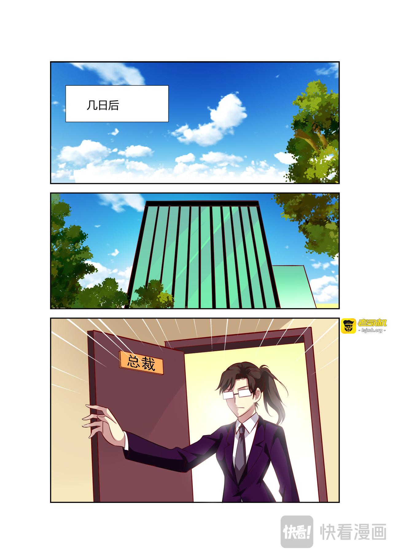 第67话 第 13 页