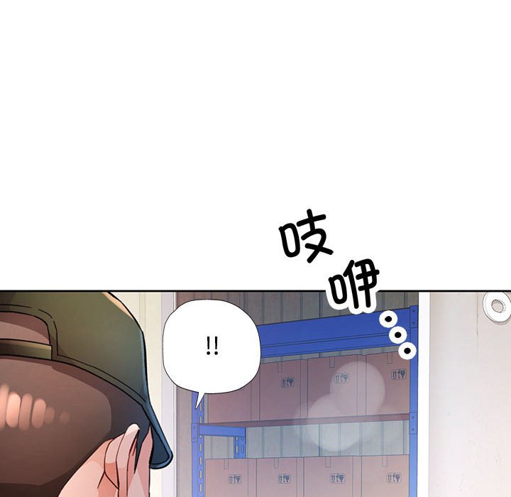 第71话 第 46 页