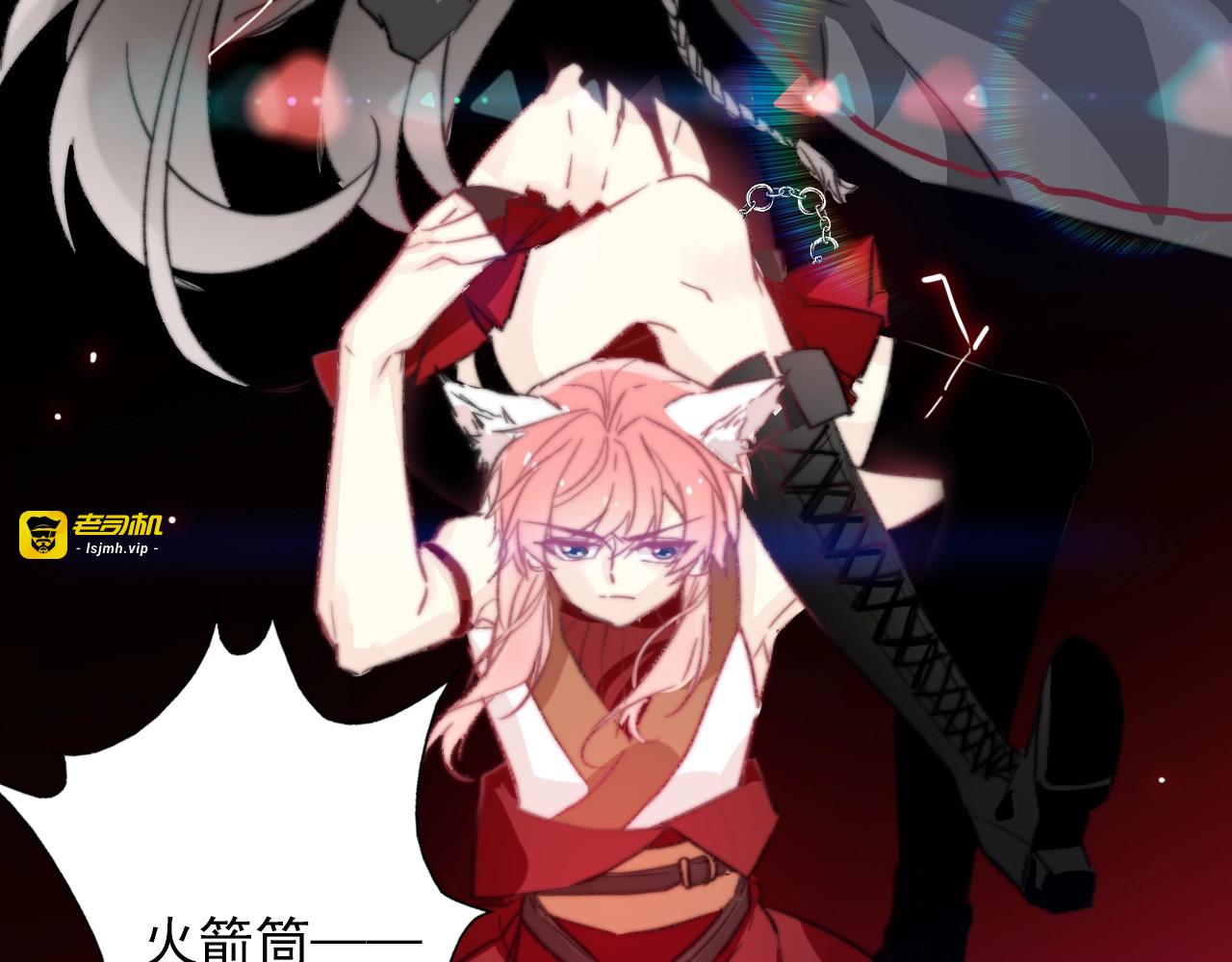 第11话 他来了 第 155 页