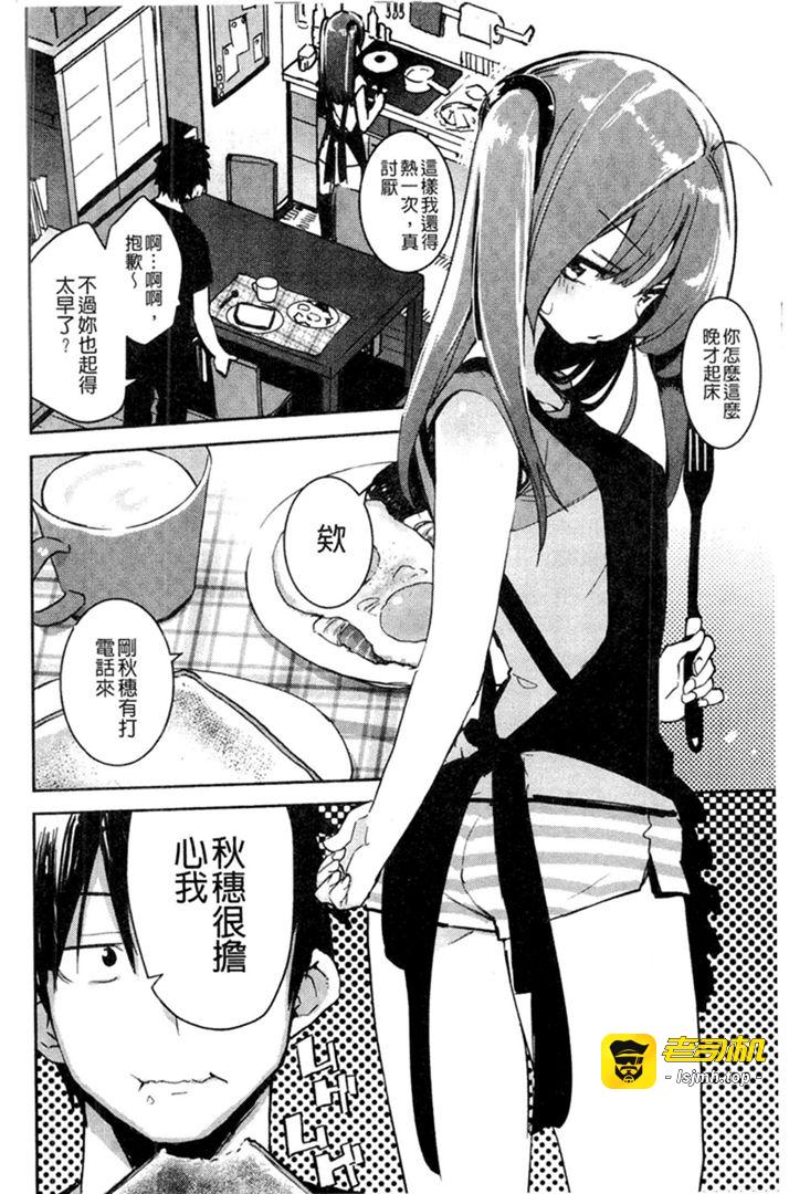 第1话 第 57 页