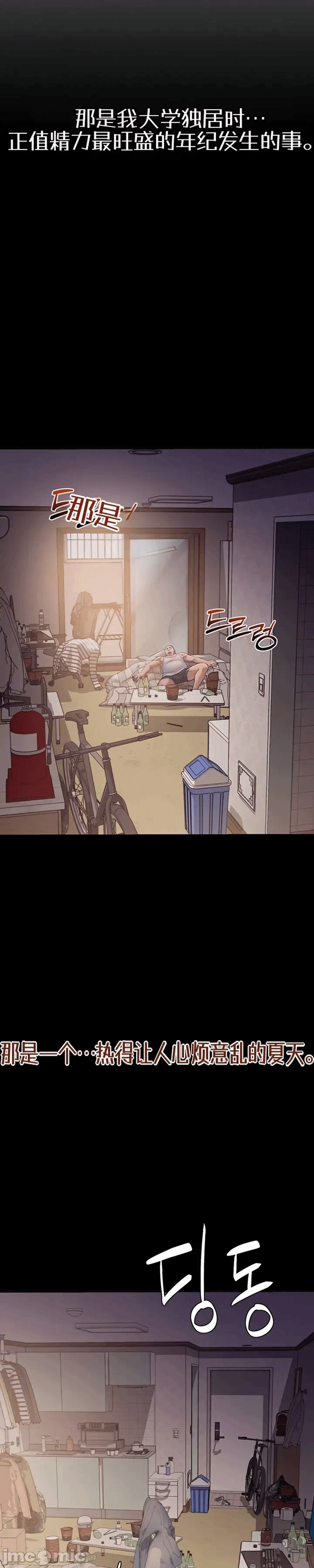 第6话6 第 4 页