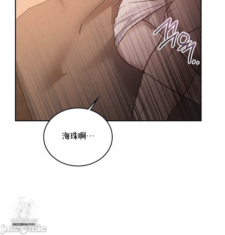 第6话6 第 106 页