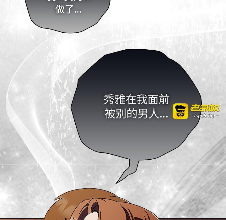第6话 第 93 页