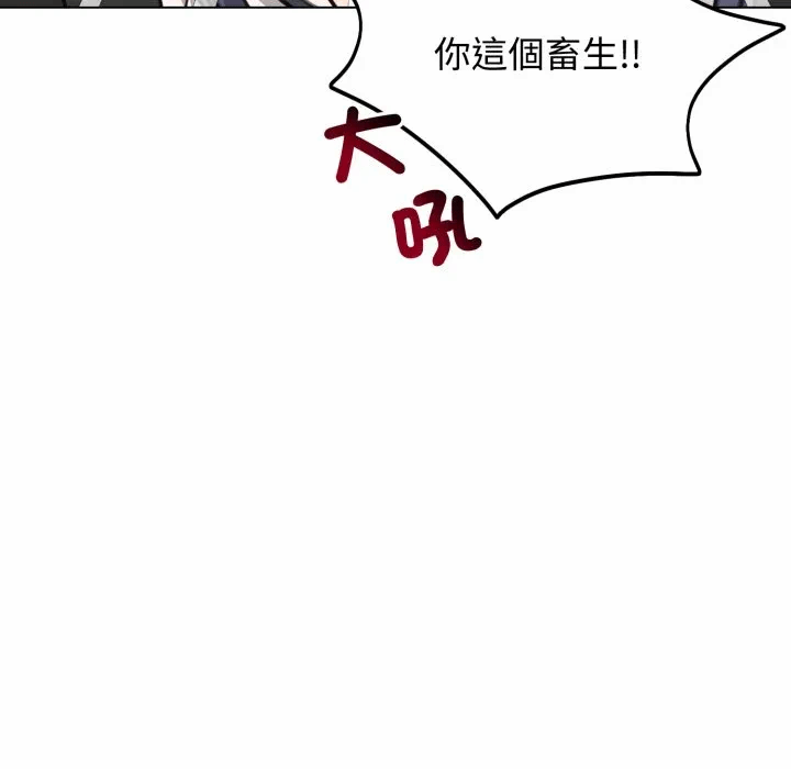 第46话 第 149 页