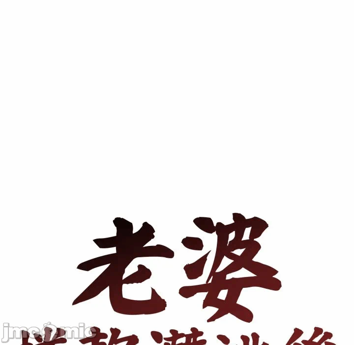 第48话 第 50 页