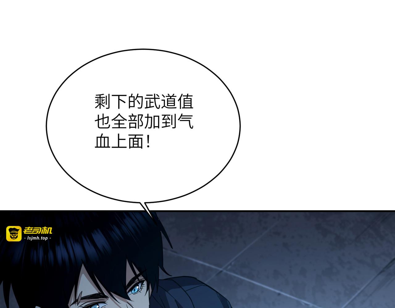 002话：系统降临 第 147 页