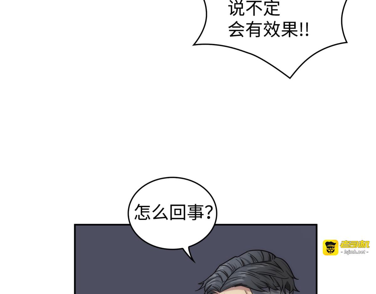 父慈子孝 第 107 页