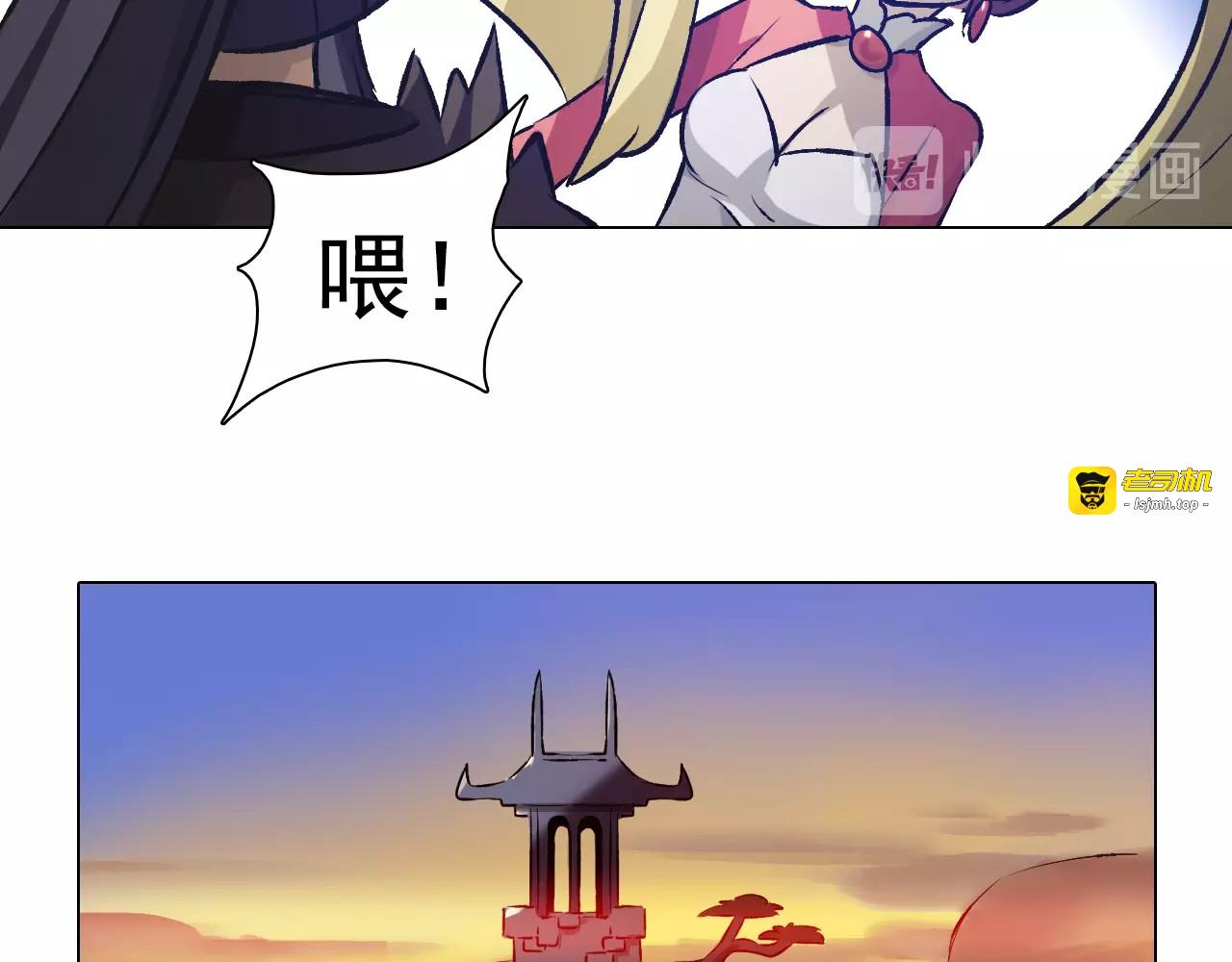 第34话 年少！ 第 31 页
