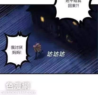 第38话 第 26 页