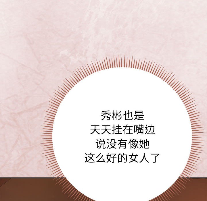 第1话 第 266 页