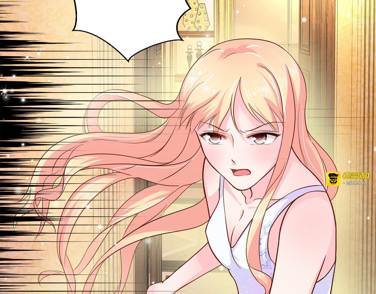 第118话 落衣遇害 第 15 页