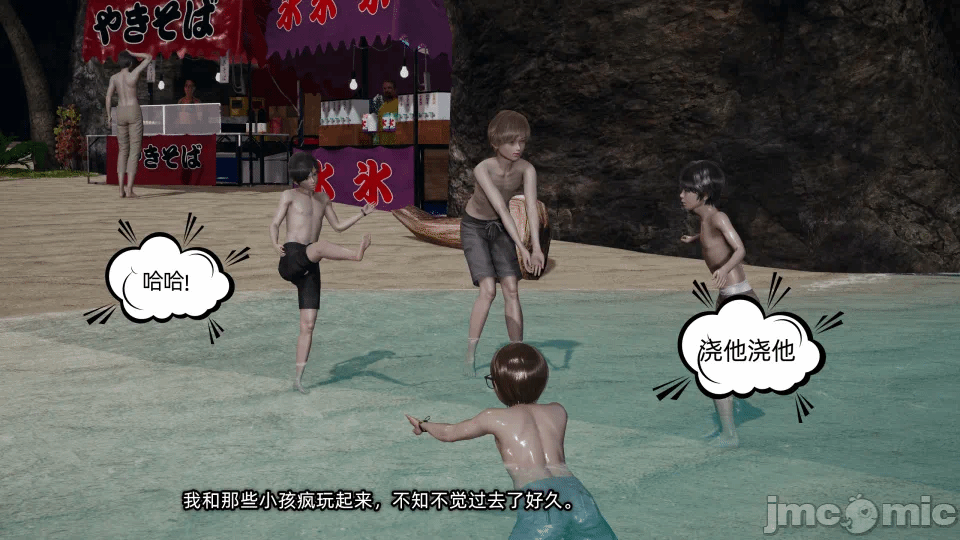 第一话 第 62 页
