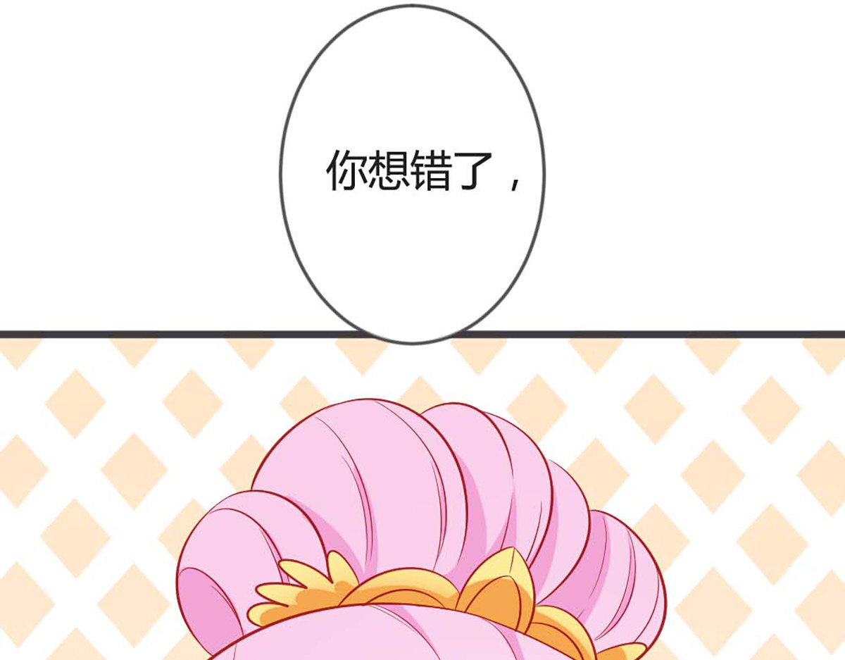第95话 第 52 页
