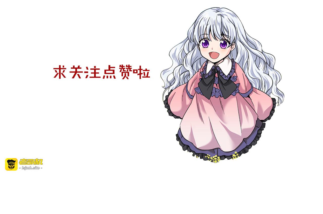 第17话 给她道歉 第 55 页