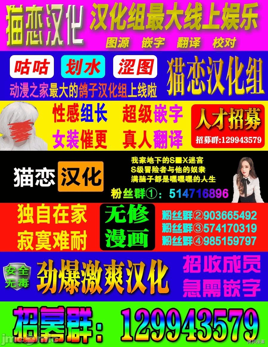 作为被背叛了的S级冒险者的我、决定成立一个只有我所爱的奴隶女孩子们的后宫公会 [柊咲/川田暁生/ナイロン] 里切られたSランク冒険者の俺は、爱する奴隷の彼女らと共に奴隷だけのハーレムギルドを作る 第16话 - 17
