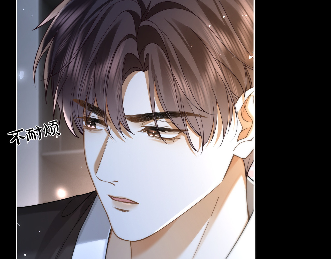 第31话 变身家庭煮夫 第 36 页