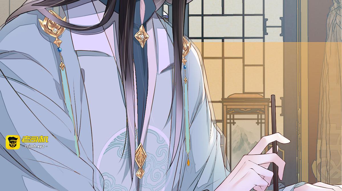 第17话 借朕之手纳男侍 第 19 页