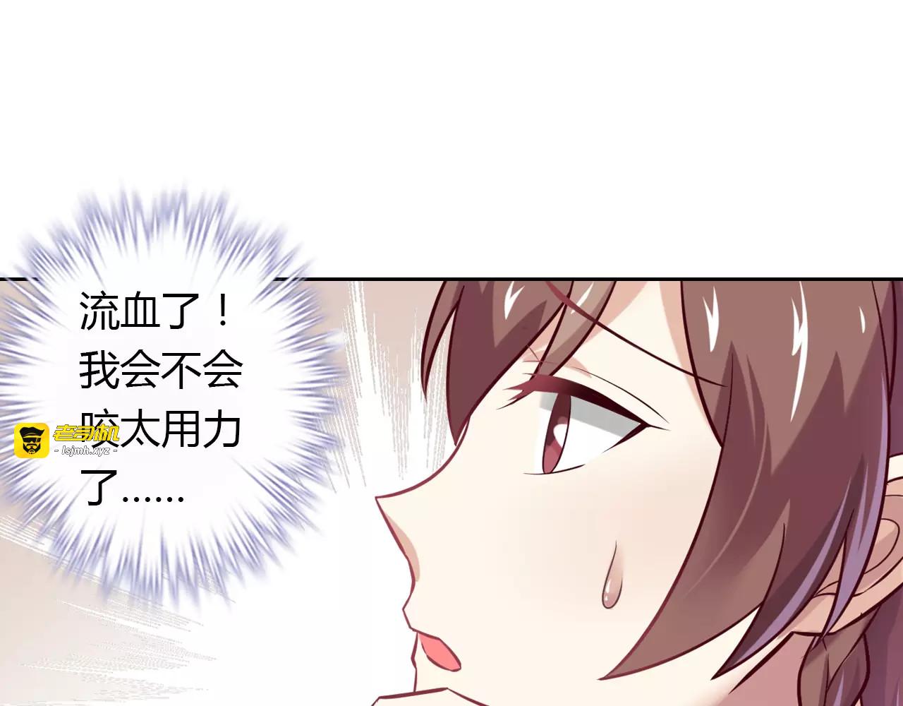 第19话 关键时刻的电话 第 11 页
