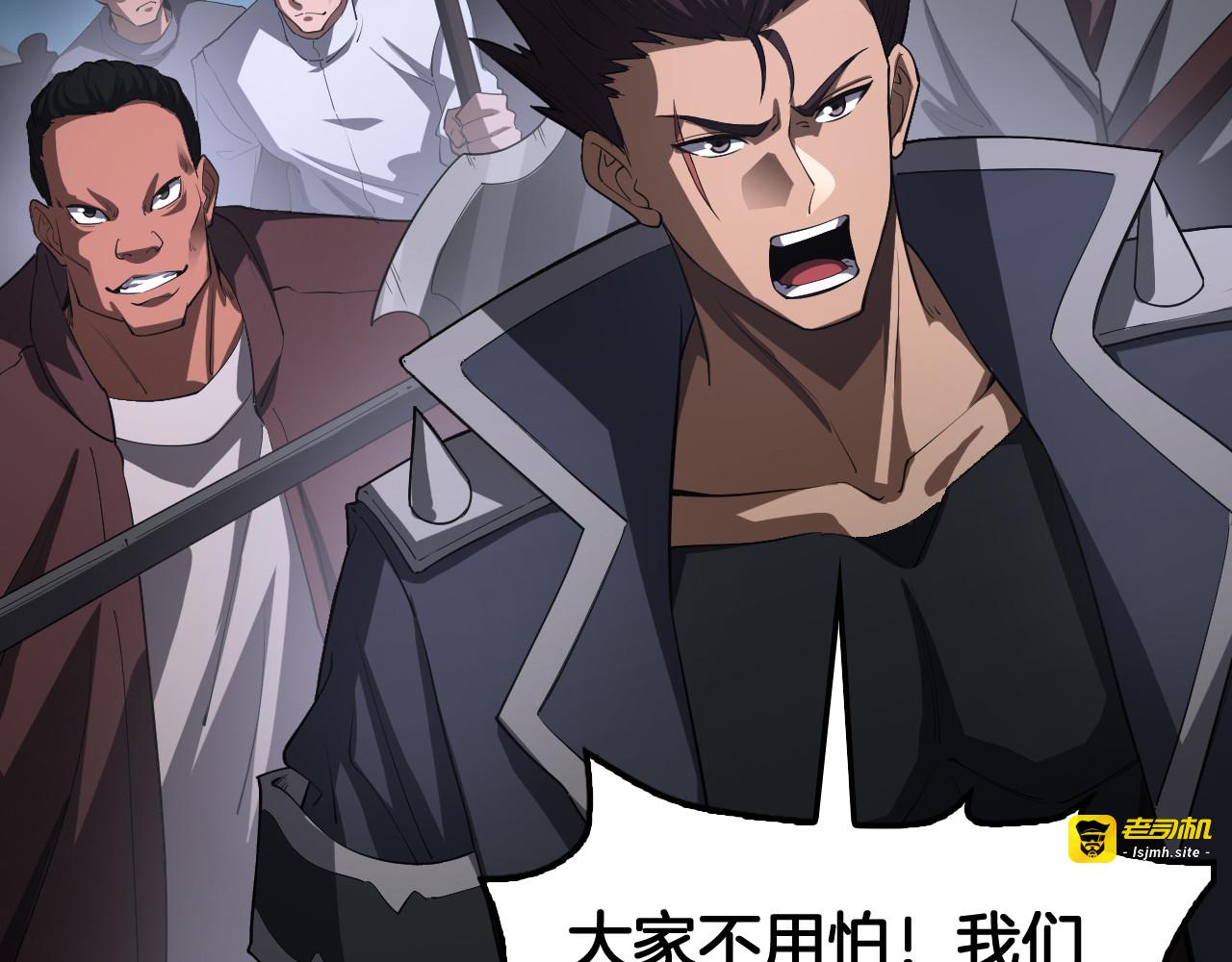 第104 联手等死 第 139 页