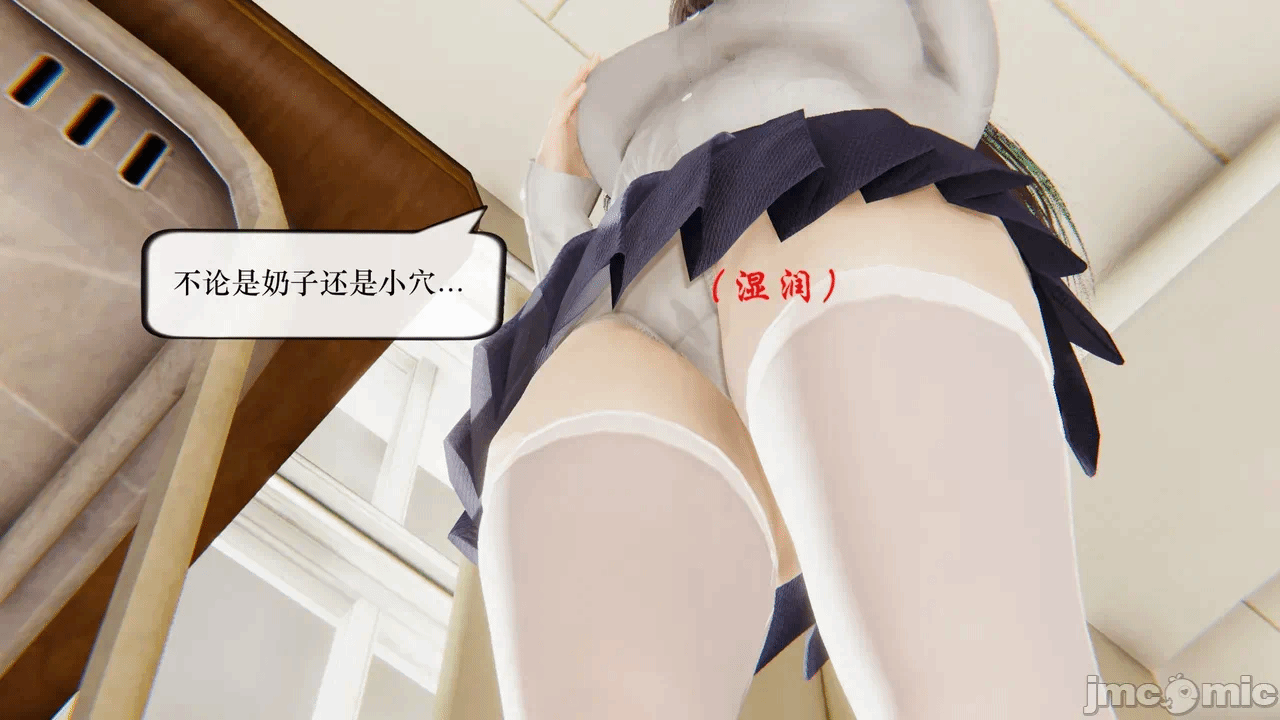 第一话 第 48 页