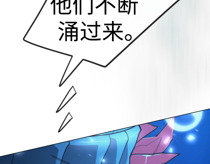 第二季 第114话 第 282 页
