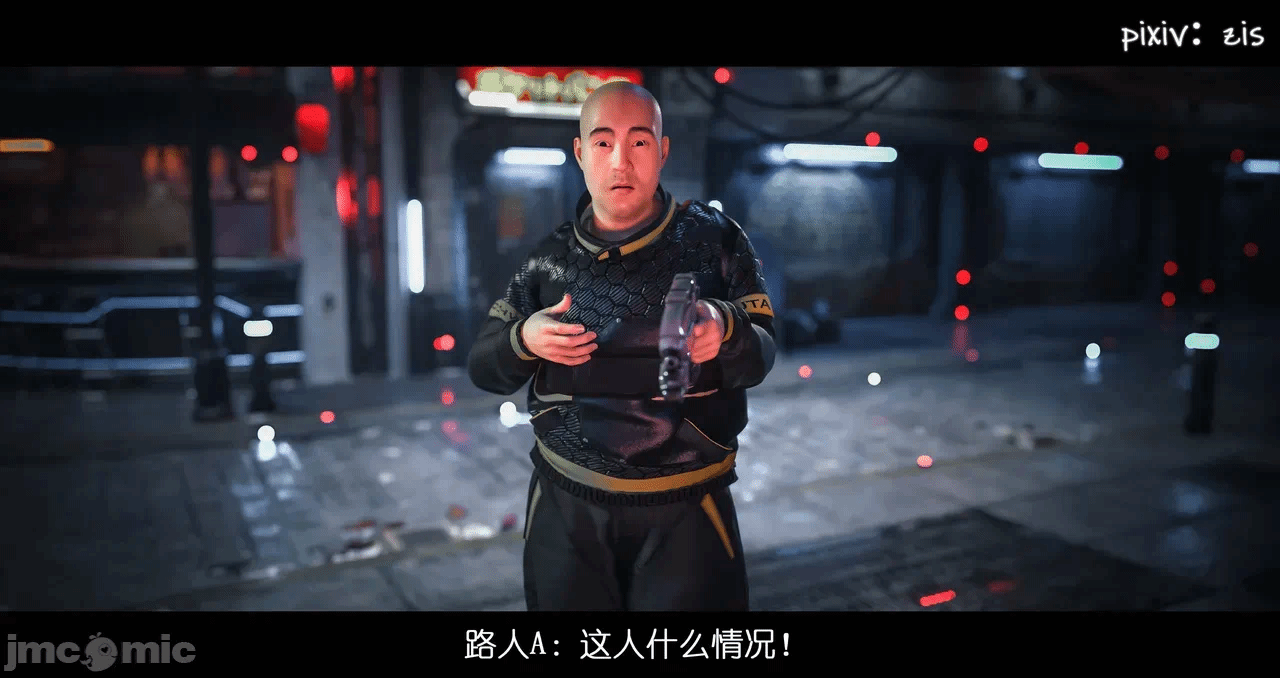 第一话 第 92 页