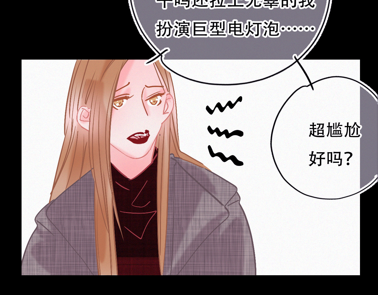第47话 冤家路窄 第 160 页