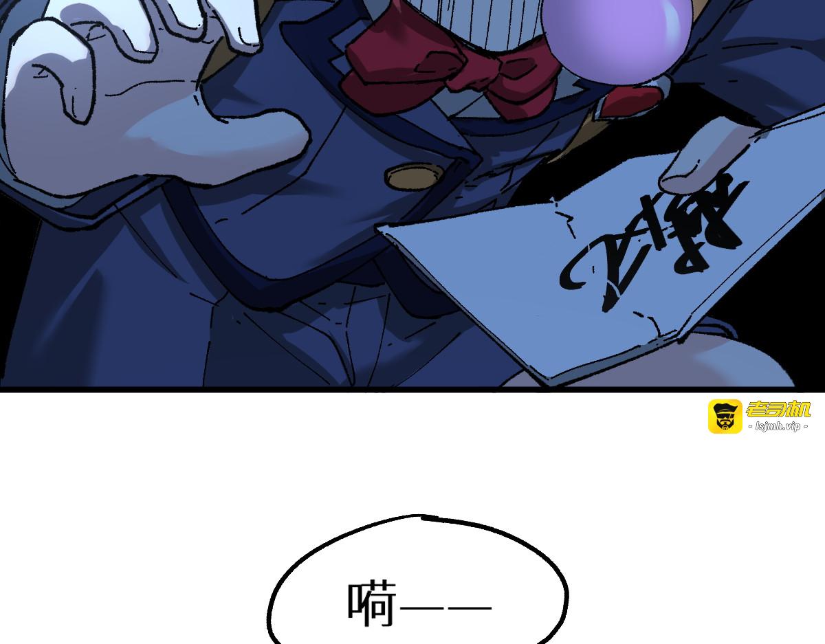 第159话 结界 第 69 页