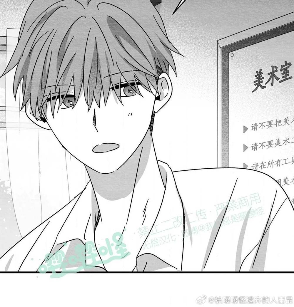 第53话 第 60 页