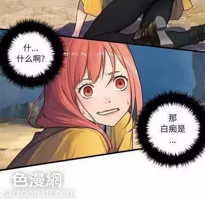 第39话 第 26 页
