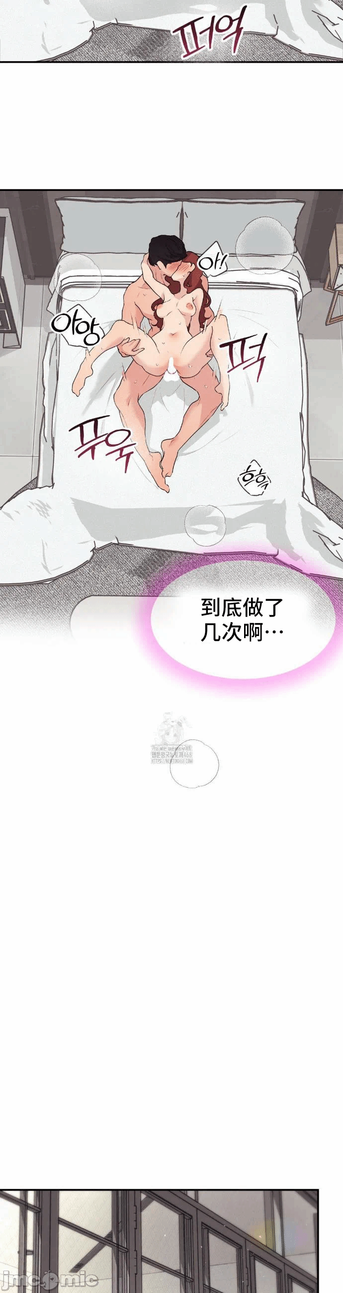 第14话 第 24 页